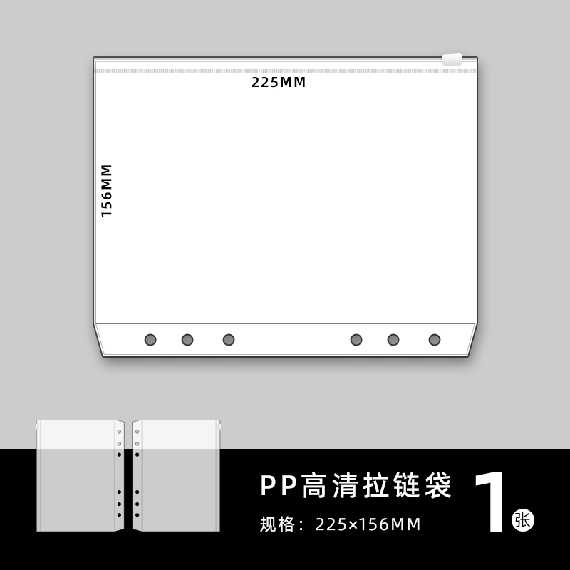 活页家庭证件收纳册替芯收纳袋资料册存单夹票据档案册护照结婚证户口本证书收纳文件夹大容量证保护套卡包册