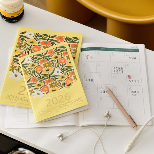 A5/B52026年新款月计划本小清新