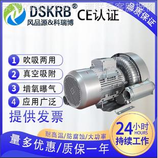 污水池曝气漩高压气涡 高压泵风机 漩风机678涡气环式