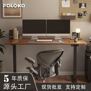 双电机电动升降桌架桌腿 智能电动升降桌 电脑升降桌 升降办公桌