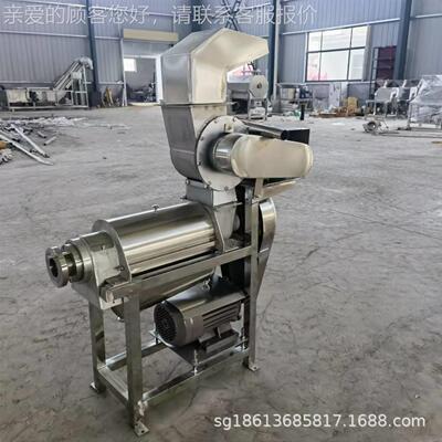 商大HEI型用芒果打浆榨汁机渣 椰肉菠萝橘汁子破碎打汁机 果蔬分