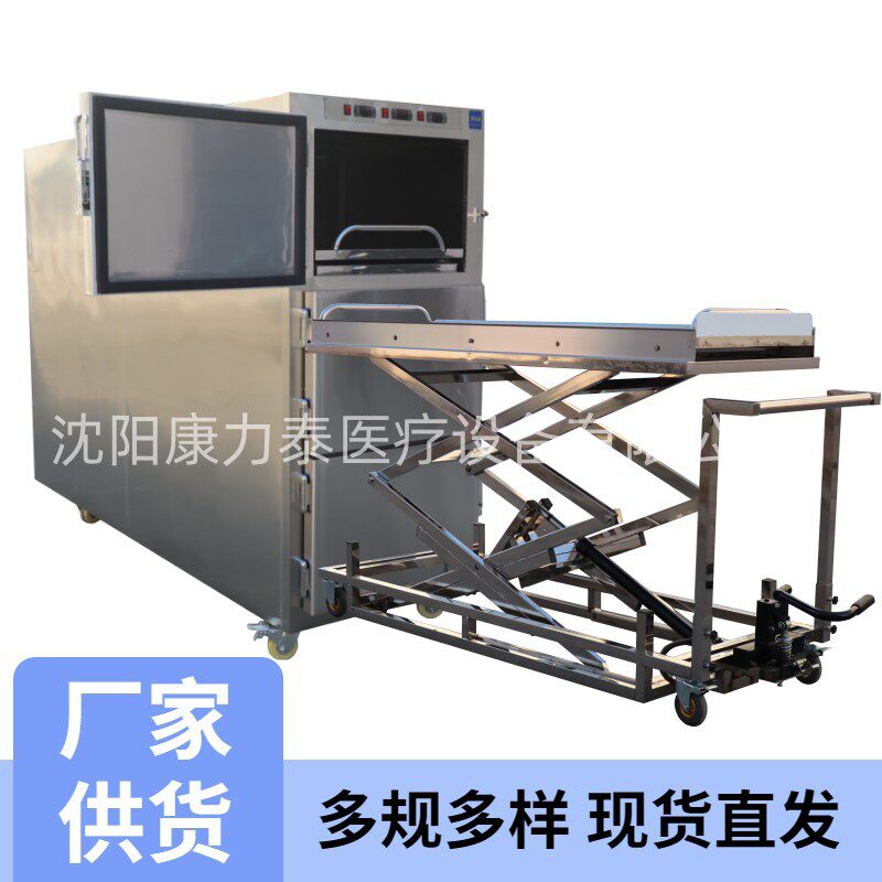 定制工厂三体尸体冷藏柜殡葬馆3人尸体保存柜动物尸体储存箱太平