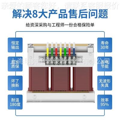 SBK3VA下单备注kw三相隔离变压器0380v变220V66V44K0V0415v480v11