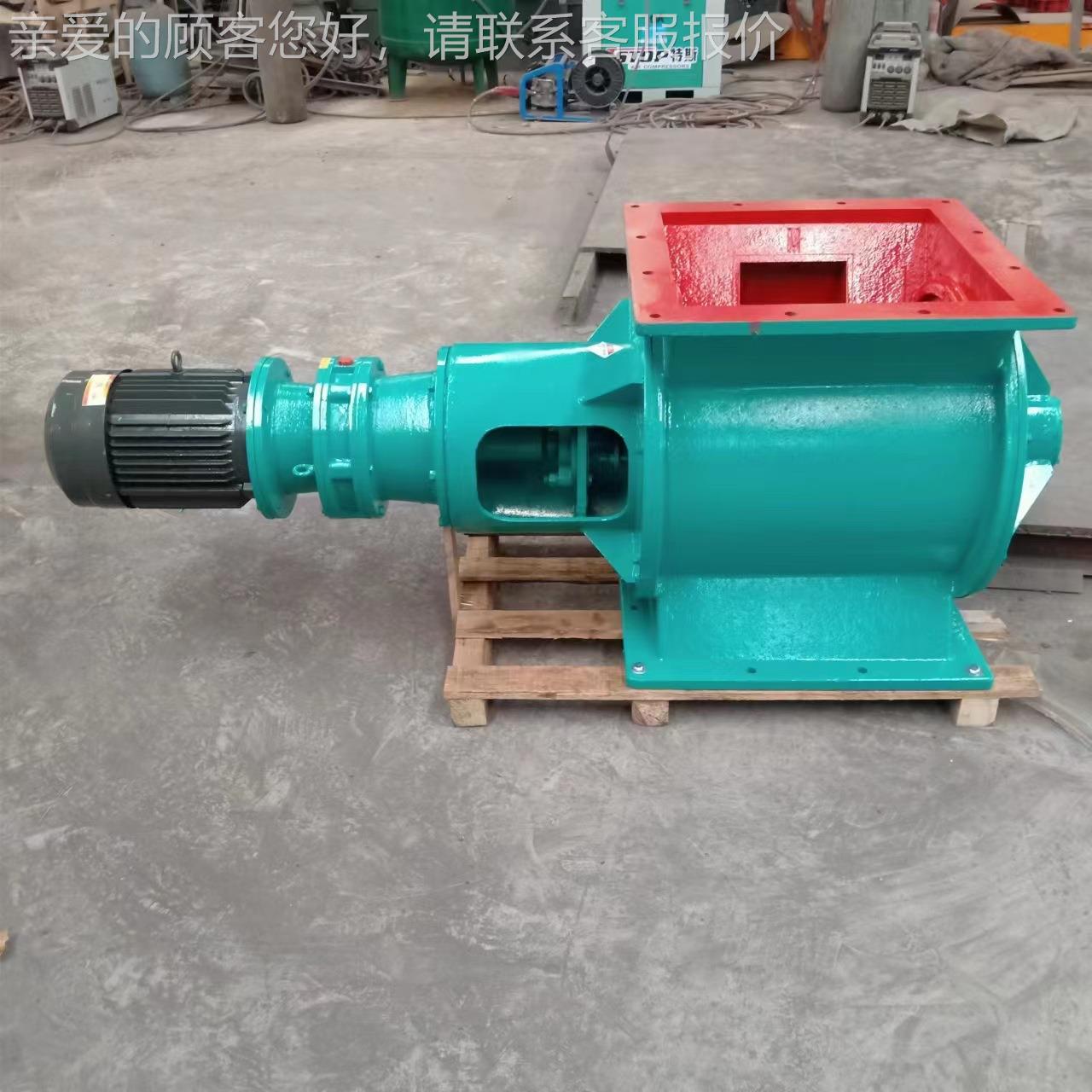 星型卸灰放阀厂家供应电动手动给料机方口圆不口锈料阀XVT钢卸料