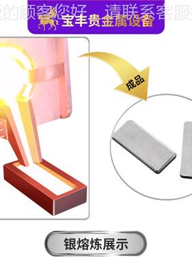 高分频BFTD20-5熔炼 电动倾倒中体频感应设备 大容量金银炉铜贵金