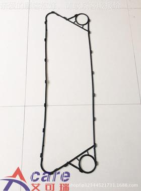 供应AP V 板式冷却器N35N35 N50 N50 N0X NT505M氟橡胶密封T垫片