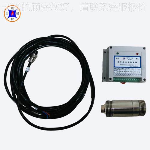 威燃室燃BWFZJ-1炉火焰检测器宝BWF控ZJ1-K
