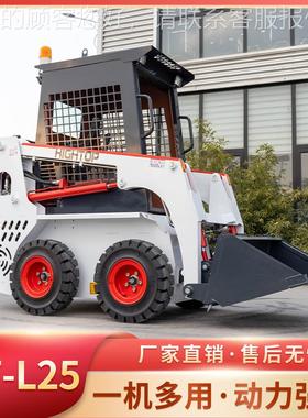eHT-L25 heeled Ski802d Steer Loadr 轮胎式程滑W移工装载机小铲