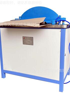 冲DAT-500A革孔皮机