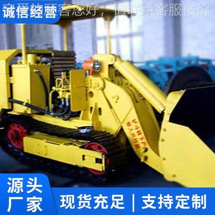 量侧卸装式装岩机原厂现货ZCY系列岩机大现货应操作灵供活