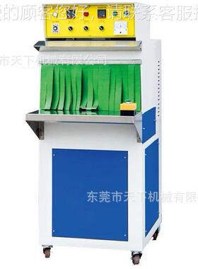 面鞋化DAT-368湿蒸软机