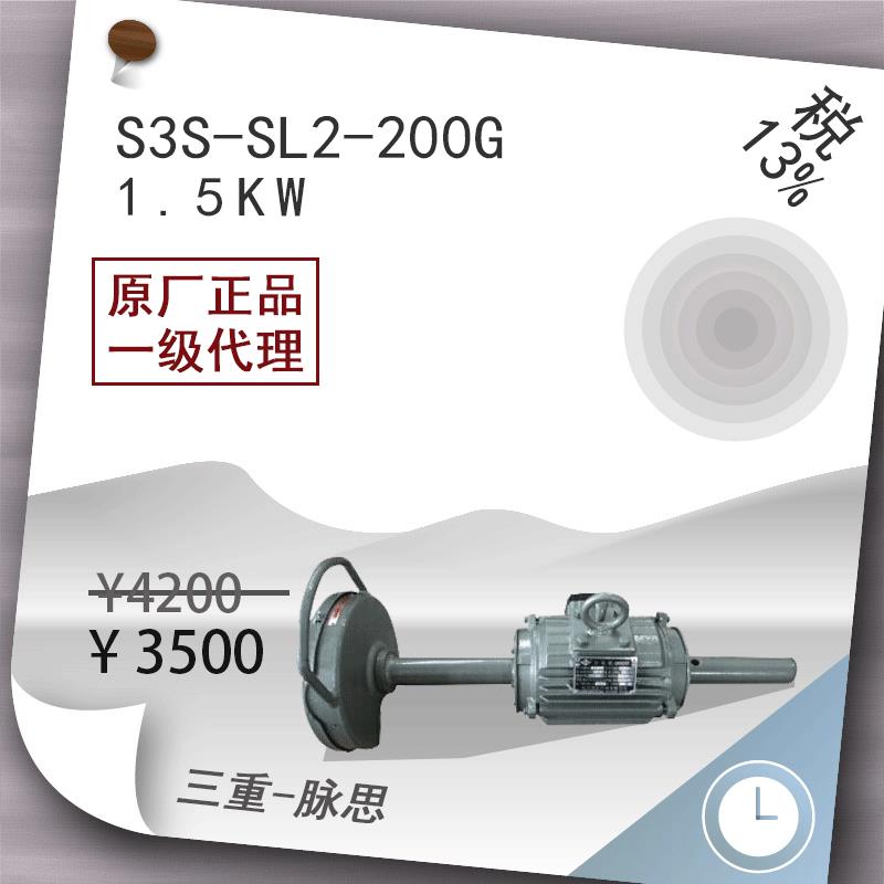 /含税13%/ 西湖 手持式砂轮机 S3S-SL2-200G 【杭州脉思】