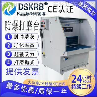 五打金抛光除打磨湿式 尘磨台工QAV车业间粉尘吸尘工作 除尘柜水式