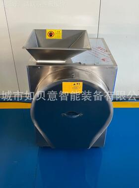 商用大蒜IBT切片机 多功根类茎切片设备能半夏中药材切片 机