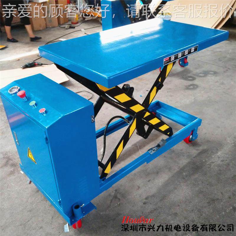 现货P50电动平台车半自动50DP5000kg升0.9D米升推降手0车液压平板,搬运/仓储/物流设备,其他起重搬运设备,淘宝优惠券,粉丝福利购,淘宝优惠卷