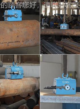 永g磁起重器磁力吊芦强磁盘吊ZJT吸装工业设备手动600k航车电葫吊