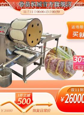 商用版成全自动卷煎蛋2皮机鲁新疆LP-EJO65加沙蛋皮型机终身质品