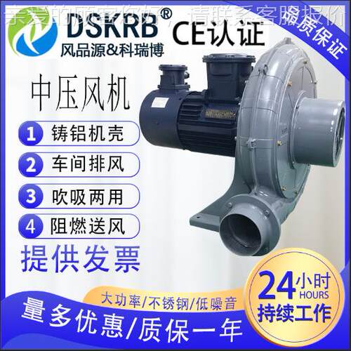 尘防爆中压风机吹吸两粉用干燥除尘防鼓856爆透浦式风机爆中防压