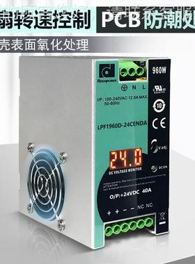 昂鼎REIGNOWER数显60W 3P6V2LPF1960D4V导轨式大功率开关电源9PC