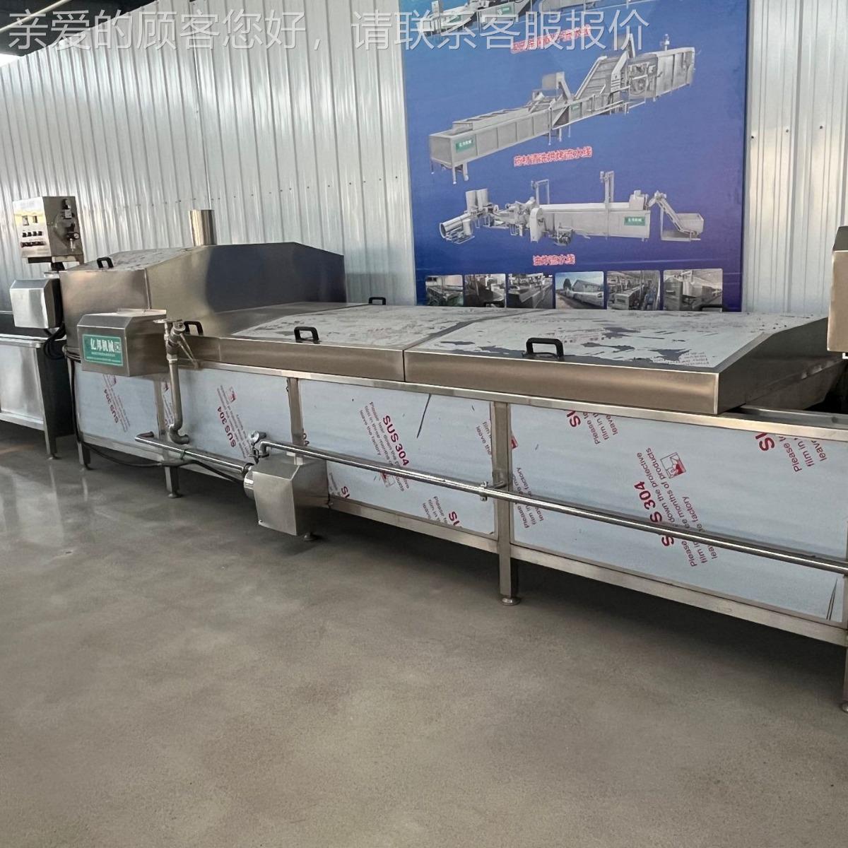 爆爆珠水杀浴式巴杀菌机 奶茶爆爆 蛋低温灭菌线柠FGW檬鸡氏爪菌