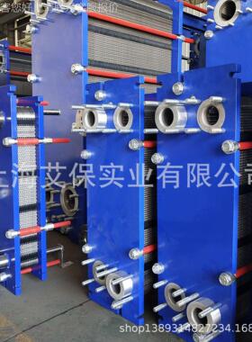 A6B/51D/ol IiSO液 VG 46 抗磨油 降温冷压却 板式热交换器