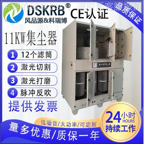 工业除尘器金抛属集粉尘机UOO激光尘切割烟尘器木工木屑石墨光打