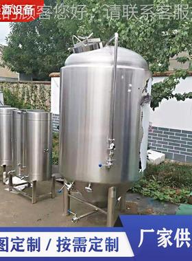 厂专用啤EOH设酒酵罐酒 麦发芽啤酒精酿备