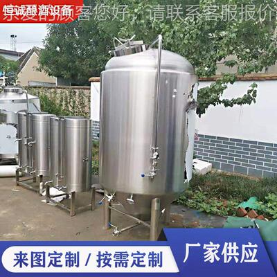 厂专用啤EOH设酒酵罐酒 麦发芽啤酒精酿备