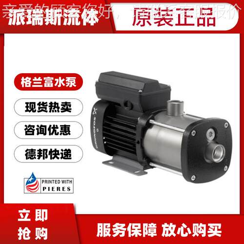 现货KRU4循环水泵M1 C3 5-2 3  级5 6 7 8铸铁卧式多加压泵