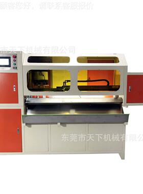 断链拉DAT-1203头穿切机