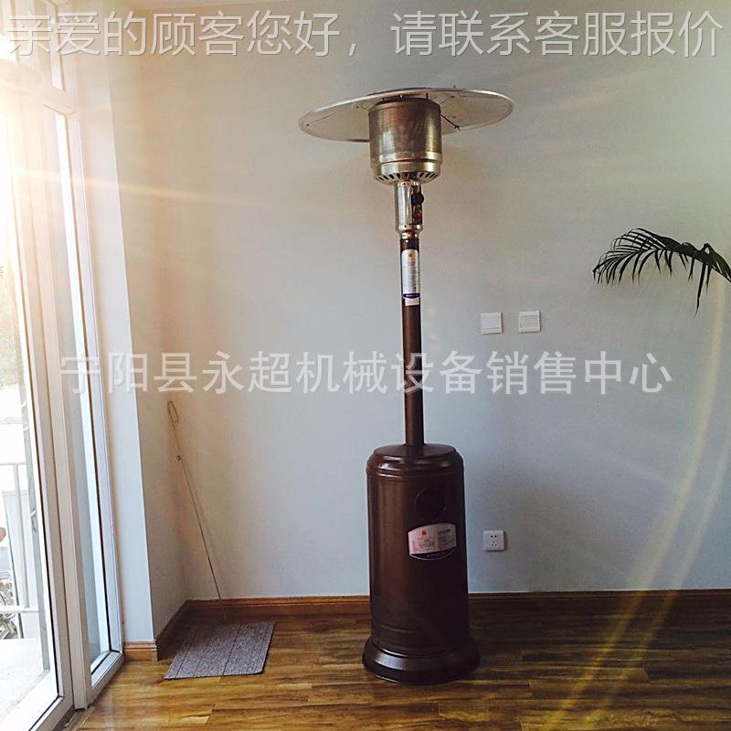 伞取器炉 液化气暖气 家用天然气取暖形器 暖室内取CQL暖现货销售