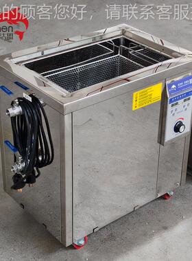 单槽超声波除清洗机密厂家光学导体精五半MWJ金油除锈超声波清洗