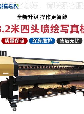 .DSA-2002米广告写真油画布 防水化喷纤油画布墙纸机真画打印双写