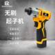 无刷冲击起子机锂电钻打击扳手充电螺丝起子多功能彩色钢瓦电动工