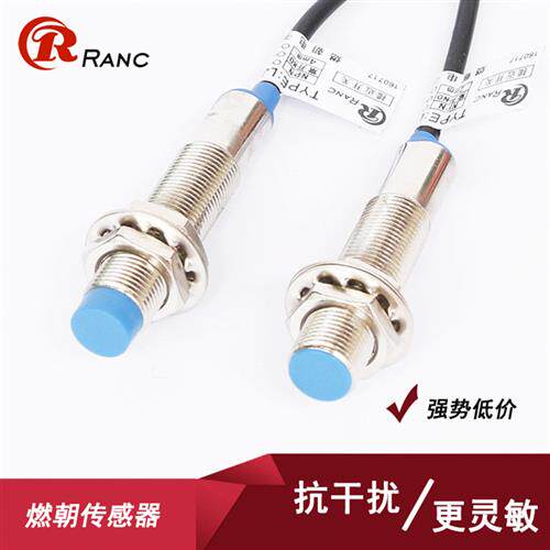 M12接近开关传感器LJ12A3-4-Z/BX三线NPN PNP常开12V24V 二线220V