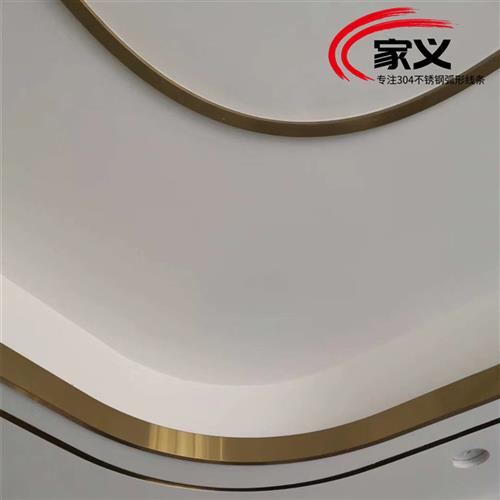 不锈钢圆弧吊顶弧形角天花装饰条背景墙u型L型圆形包边条钛金定制