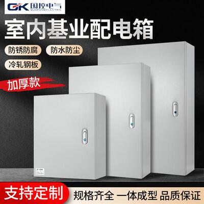 国控JXF基业箱电表箱控制箱布线箱监控箱强电配电箱明装室内加厚A