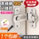 免打孔90度门扣直角锁拉门移门插销房门锁扣不锈钢搭扣门栓 包邮