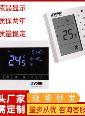 约克APC-TMS2000DB/DA中央空调温控器 通风机盘管三速开关控制面