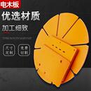 电木板加工绝缘板胶木板隔热电工板耐高温电木板加工定制雕刻零切