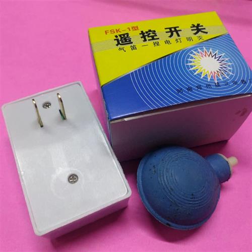 无线遥控开关插座/气笛开关/气囊开关/声控开关/亚超声开关图片