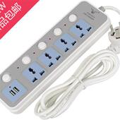 多功能排插英标港版 接线板插座带独立开关欧规插排智能USB拖线板