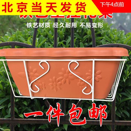 长方形花盆挂架 阳台栏杆壁挂花架黄金葛吊兰园艺悬挂铁艺架包邮