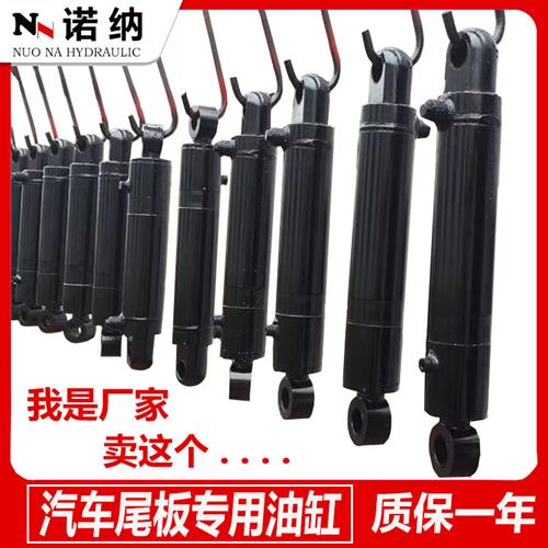 汽车尾板油缸 适用凯卓立 牛力 广利捷 畅有力达成巨人翻转举升缸