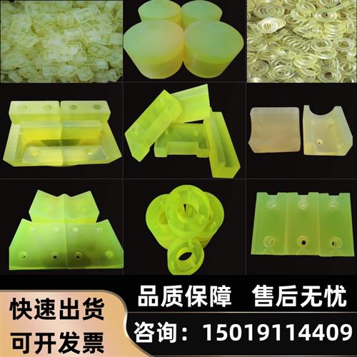 聚氨酯板牛筋板优力胶缓冲垫片pu棒车床加工减震防撞板异形定制