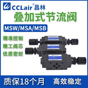 MSW 04单向MSW 03节流阀06液压MSB MSA MFB MFP MFW MFA