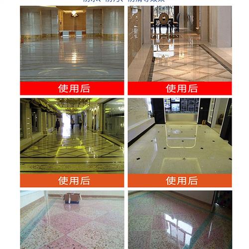 大理石水晶水磨石镜面砖密封釉研磨石抛光膏地砖釉修补膏