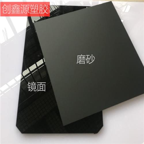 黑色压克力板黑茶黄茶磨砂透明彩色反光板倒影板显示面板加工定制图片