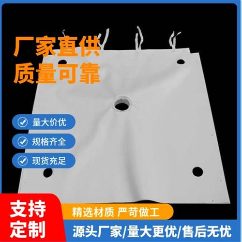 成都板框压滤机过滤布工业废水污泥处理洗沙加厚丙纶750B 单丝621