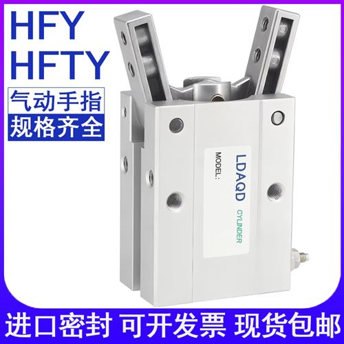 亚德客手指气爪气缸HFTY16 HFY6 HFY10 HFY16 HFY20 HFY25 HFY32
